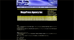 Desktop Screenshot of megapress.co.jp